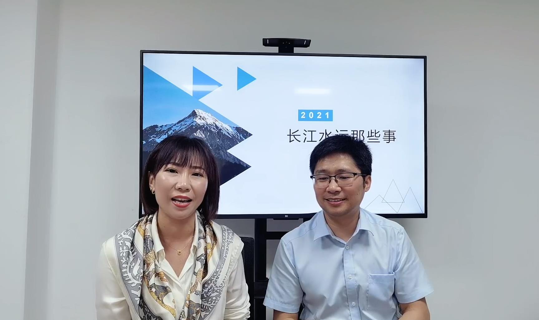 国际十大娱乐正规官方排名-关于内贸的那些事！
